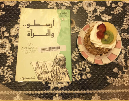 "لابد أن نشير سريعاً إلى أن المعلم الأول وقع في كثير من الأخطاء البيولوجية حتى قيل: إن مؤلفات أرسطو في البيولوجيا غريبة، فهي خليط مشوه من الشائعات، والأقاويل، والملاحظات الناقصة، والتفكير بالتمني، والسذاجة، وسرعة التصديق".