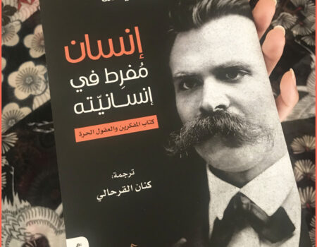 "يضفي نجاح فعل ما امتيازاً وشرفاً له حتى إن كان غير ذي قيمة، في حين يلقى الفشل بظلاله على أكثر الأفعال نبلاً وقيمة".