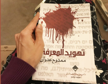 "لطالما اعتقدوا بأنهم ما جاؤوا إلى «أرض الميعاد» الأميركية إلا لتأسيس دولة «عبرية» تحكمها شريعة موسى على صورة الدولة التي كان يحلم بها الغزاة الإسرائيليون القدامى".