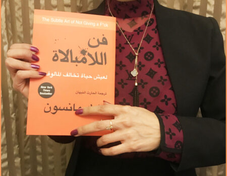 "هذا الرفض جزء ضروري لا يتجزأ من محافظتنا على قيمنا، أي على هويتنا. ونحن نتحدد بما نختار أن نرفضه. أما إذا لم نرفض شيئاً (قد يكون هذا نتيجة خوفنا من أن تُرفض)، فهذا يعني أنه ليست لنا هوية على الإطلاق".