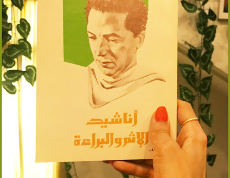 "إن الجهاد يطول فلا تتعجل الثمر، فكلما عظمت الأهداف طال الطريق، فلا تبرح الباب، وأطل السجود، وأدم البكاء، فإنك لا تطلب نيشاناً أو جائزة، إنما تطلب وجه صاحب العرش العظيم".