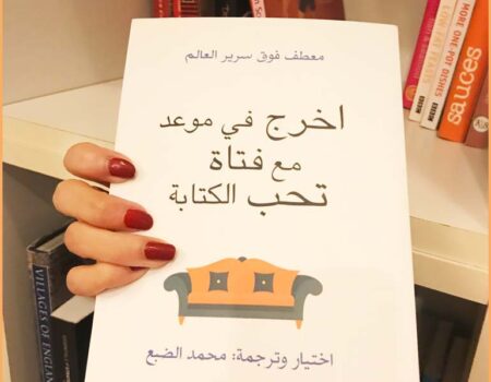 "هنالك العديد من الأشخاص الموتى .. إنه لمكان مزدحم. سترى بيتهوفن وشكسبير وهتلر، آه إنها عائلة بأكملها. ولكن، لحسن الحظ، لست بحاجة للذهاب إلى الجنة لتتحدث مع هؤلاء. العديد منهم تركوا لنا أعمالاً رائعة على الورق. كلمات مدهشة، موسيقى جميلة، ترن ويتردد صداها للأبد".