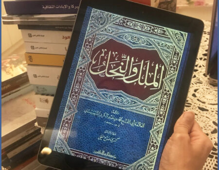 "ثم اعلم أن الملة الكبرى هي ملة إبراهيم الخليل عليه السلام وهي الحنيفية التي تقابل الصبوة تقابل التضاد، قال الله تعالى: (مِلَّةَ أَبِيكُمْ إِبْرَاهِيمَ). والشريعة ابتدأت من نوح عليه السلام، قال الله تعالى: (شَرَعَ لَكُمْ مِنَ الدِّينِ مَا وَصَّى بِهِ نُوحًا)".