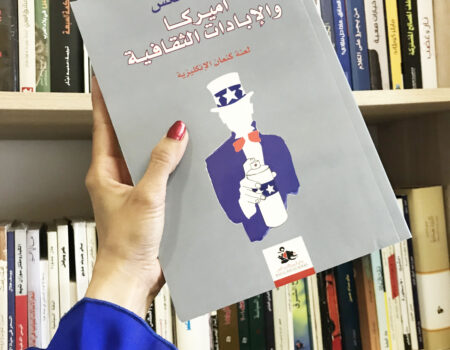 "انتزعوا الجنين الذي كان ينبض في بطن أمه وغطسوه في الماء المقدس لتعميده، وبعدها خبطوا رأسه على الجدار وسحقوه .. وعندما عاد رجال كريكر بمائة وسبعين فروة من رؤوس الأباشي، استُقبلوا ‎بعراضة حماسية، ‎اشترك فيها الحاكم والقسيس وفرقة من الموسيقا".