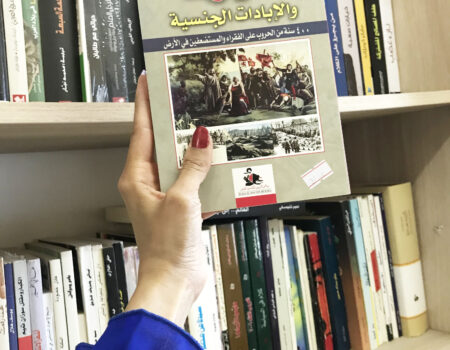 "معظم الأميركيين يتمنون أن يروا قنبلة نووية تهوي فوق عاصمة عربية كبيرة، ويتمنون أن يكون القصف النووي عشوائيا دون تمييز".