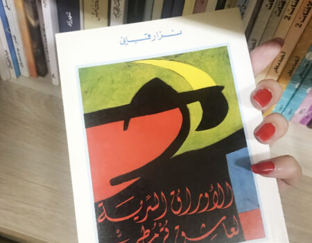 "جسد المرأة بيانو .. وأكثر الرجال .. يجهلون مبادئ الموسيقى"