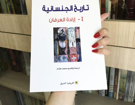 "فبكيفية إجمالية، يمكن أن يكون لنا انطباع بأن ليس هناك فيها عملياً أي كلام عن الجنس. ولكن يكفي إلقاء نظرة سريعة على المركبات المعمارية، على قواعد النظام وعلى كل التنظيم الداخلي: ففي كل ذلك لم يكن الأمر يتعلق إلا بالجنس".