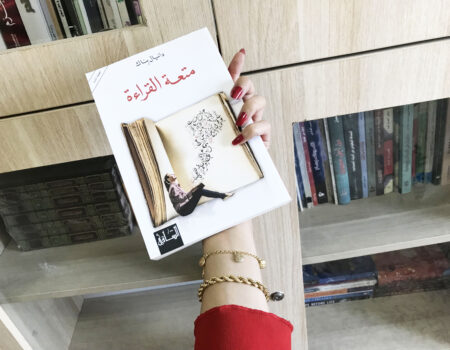 "إنه لحزن عميق وعزلة داخل العزلة أن يكون المرء منفياً عن عالم الكتب، حتى لو كانت من الكتب التي يمكن الاستغناء عنها".