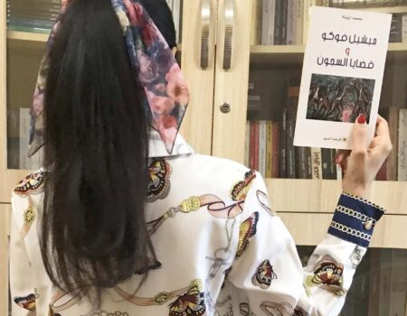 "ذلك أن السجن ليس فضاءاً لتنفيذ العقوبة فقط، وإنما هو أيضاً فضاء لمعاينة ومراقبة الأفراد الجانحين بالمعنى الذي يفيد معرفة كل سجين من حيث السلوك والدوافع، الأمر الذي يعني أن السجون هي مجال لتكوين معرفة طبية حول السجناء. تتميز المعرفة هنا بكونها مفكر فيها ومعدة بتصميم ودقة، كما أن الأفكار فيها هي بمثابة إجراءات للتصديق أو الرفض"