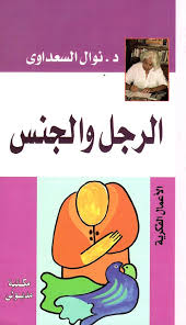 آخر أنشطتي 178 BOOK0736