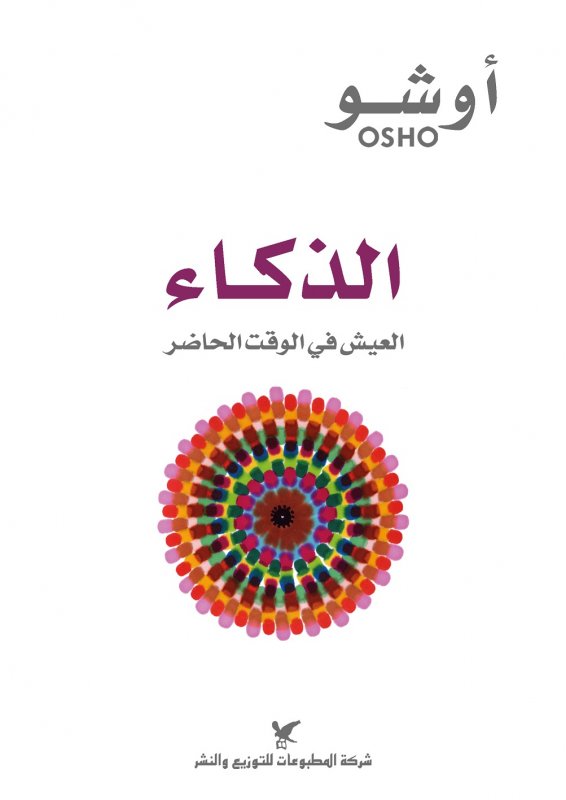 آخر أنشطتي 180 BOOK0738