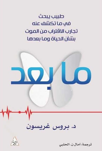آخر أنشطتي 181 BOOK0739