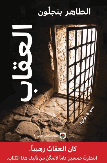 آخر أنشطتي 183 BOOK0741