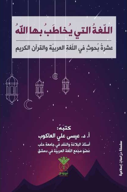 آخر أنشطتي 192 BOOK0750