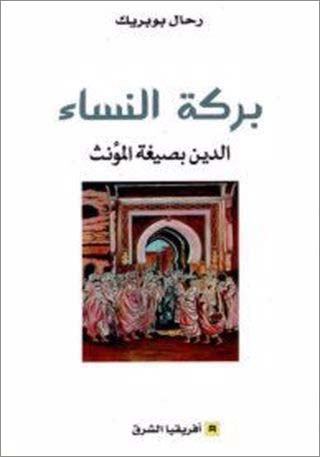BOOK0782 1