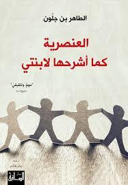 BOOK0783