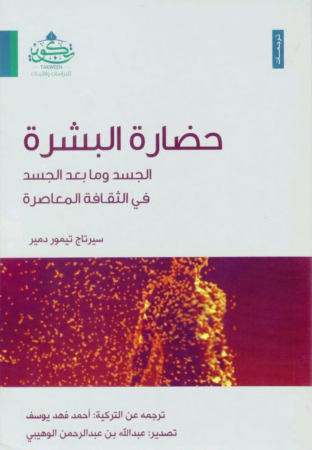 BOOK0785