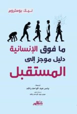 BOOK0787
