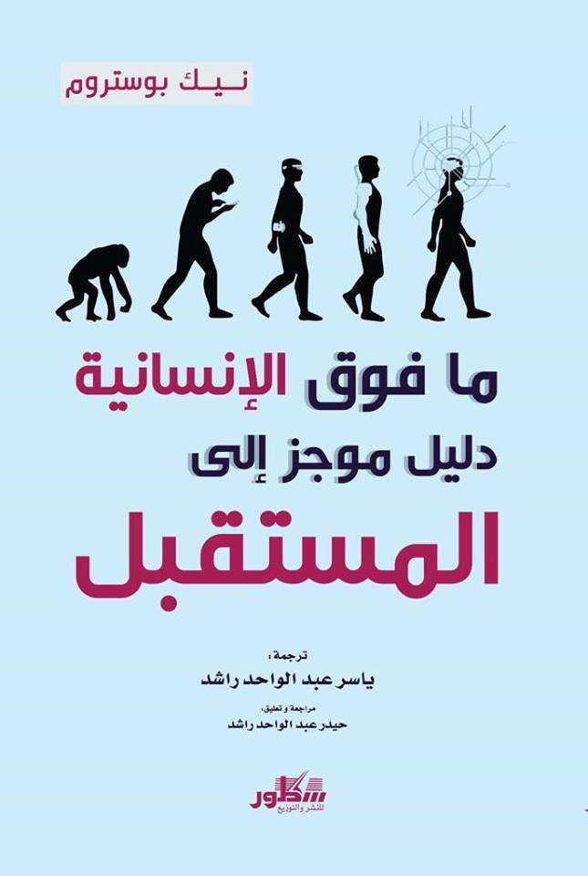 BOOK0787