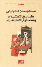 BOOK0788